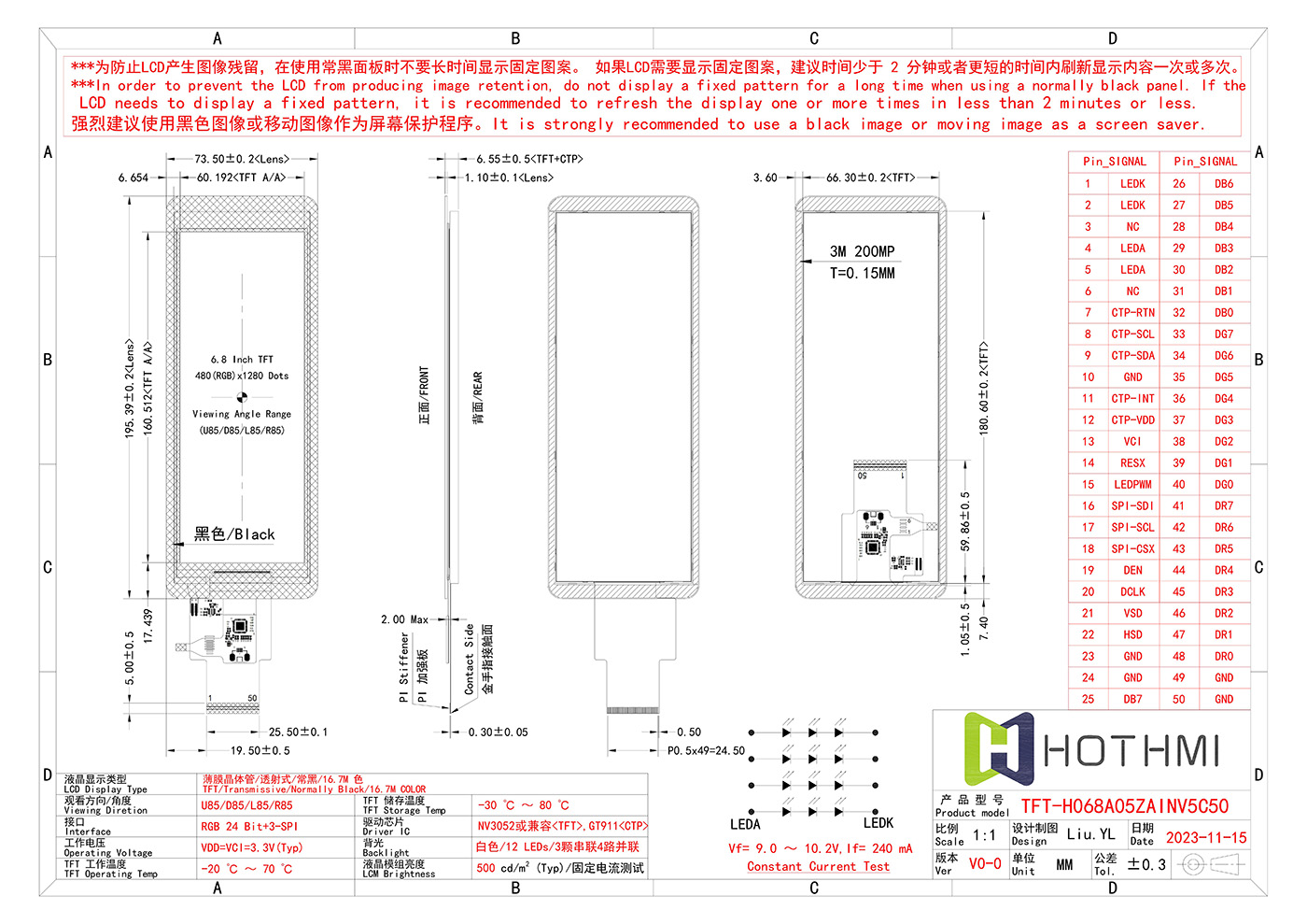 TFT-H068A05ZAINV5C50_V0-0_00.jpg TFT-H068A05ZAINV5C50_V0-0_00.jpg