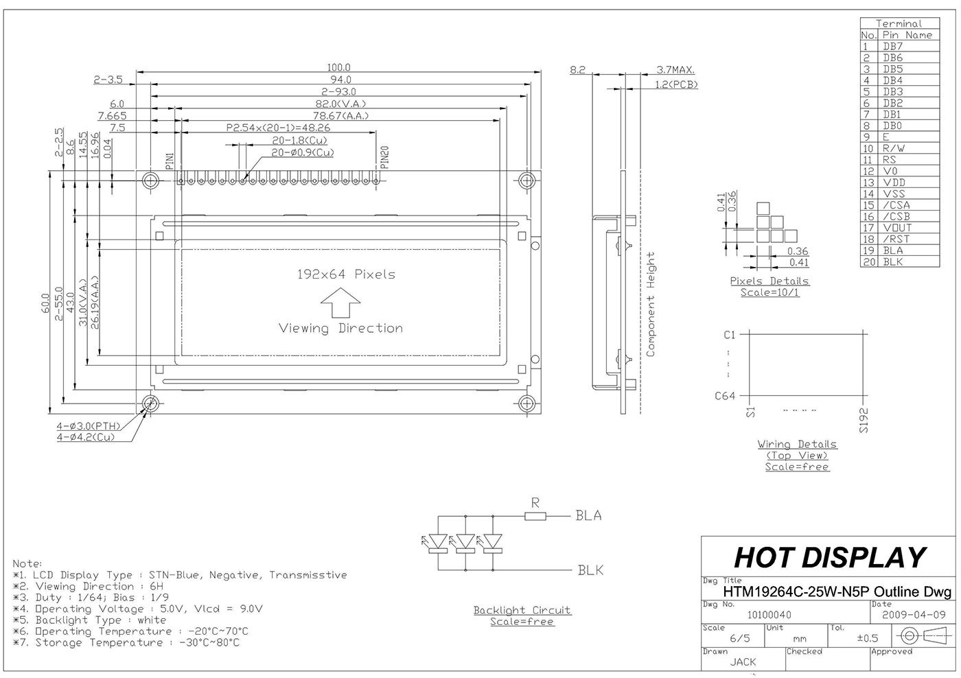 HTM19264C 規(guī)格書_04.jpg HTM19264C 規(guī)格書_04.jpg