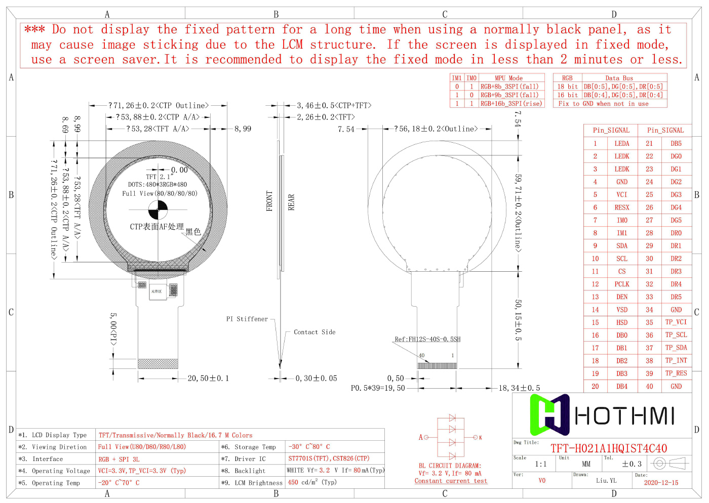 TFT-H021A1HQIST4C40_03.jpg TFT-H021A1HQIST4C40_03.jpg