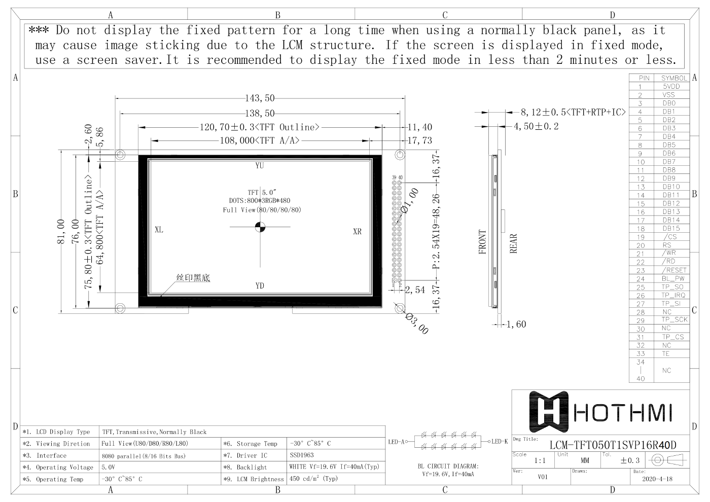 LCM-TFT050T1SVP16R40D.png LCM-TFT050T1SVP16R40D.png