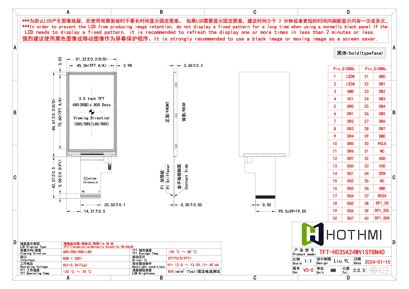 TFT-H035A24_480x800_SPI+RGB_40Px0.5-系列圖紙_00.jpg TFT-H035A24_480x800_SPI+RGB_40Px0.5-系列圖紙_00.jpg