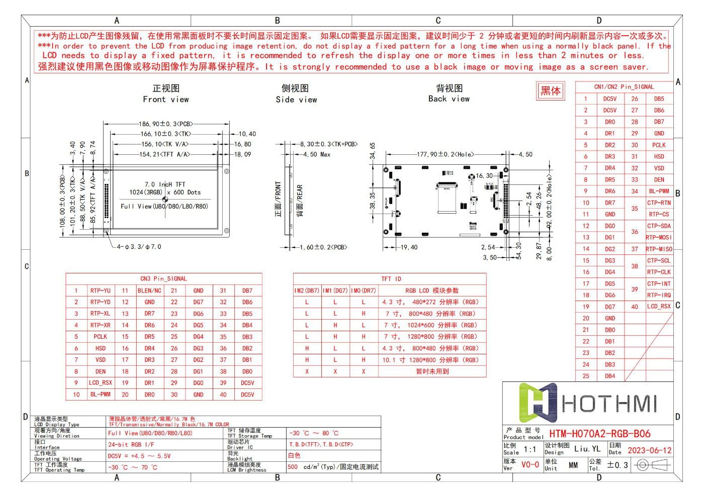 HTM-H070A2-RGB-B06_00.jpg HTM-H070A2-RGB-B06_00.jpg