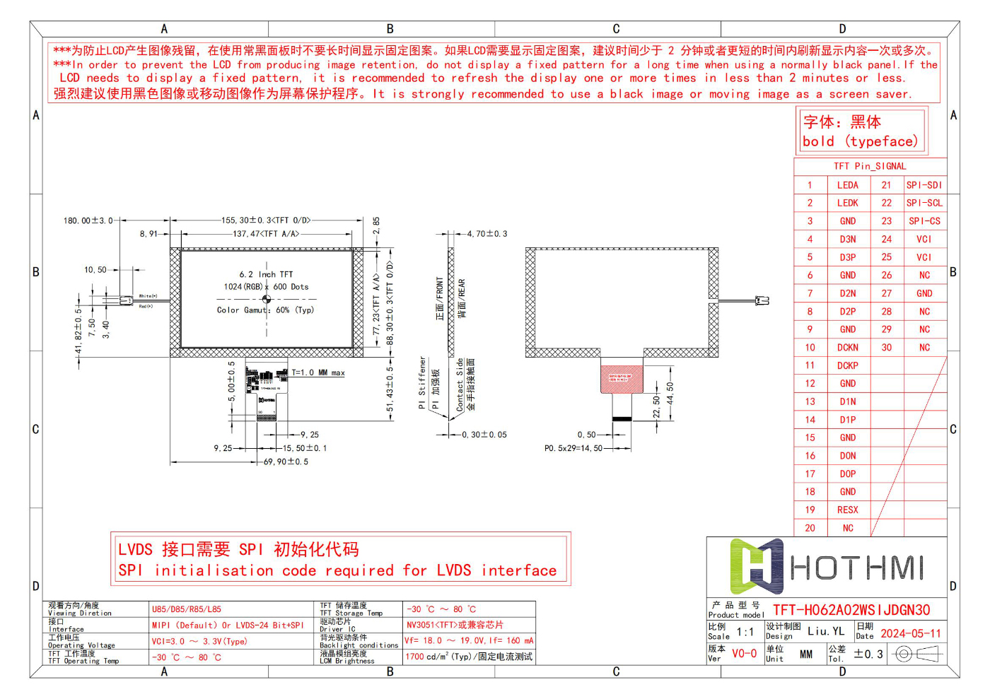 TFT-H062A02WSIJDGN40_V0-0_00.jpg TFT-H062A02WSIJDGN40_V0-0_00.jpg