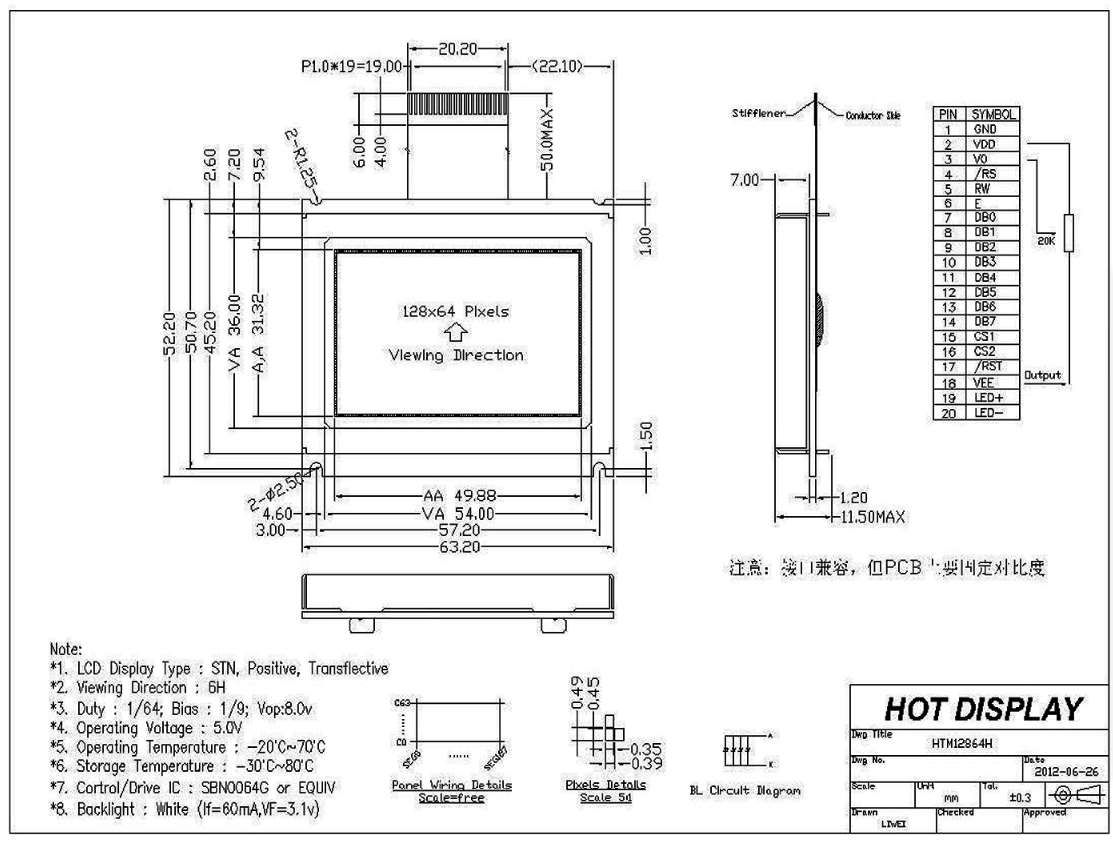3英寸12864H Graphic LCD.png 3英寸12864H Graphic LCD.png