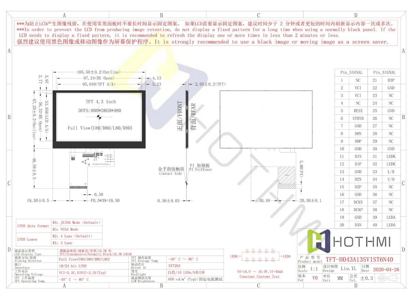 TFT-H043A13SVIST6N40_03.jpg TFT-H043A13SVIST6N40_03.jpg