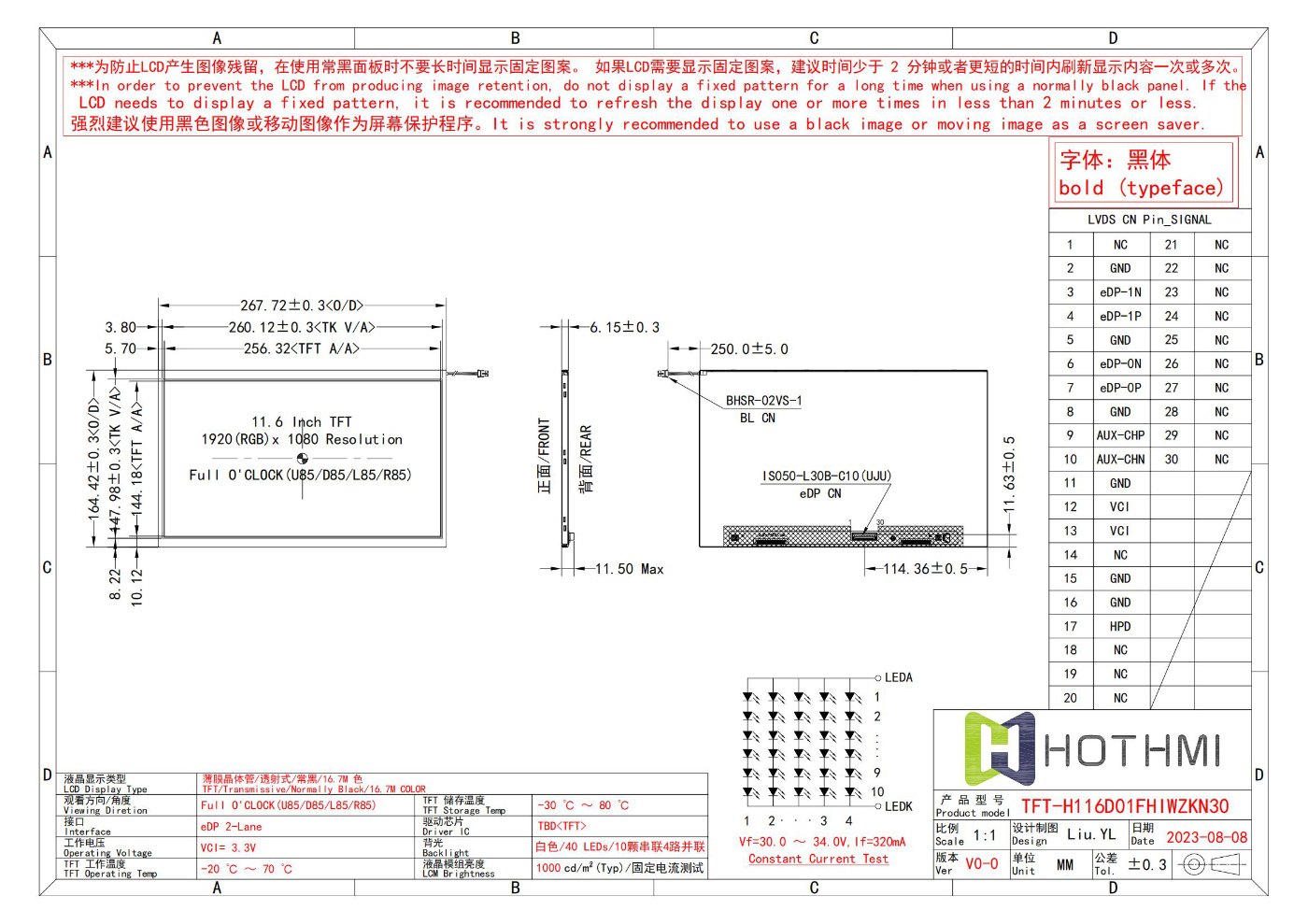 TFT-H116D01FHIWZKN30_V0-0_00.jpg TFT-H116D01FHIWZKN30_V0-0_00.jpg