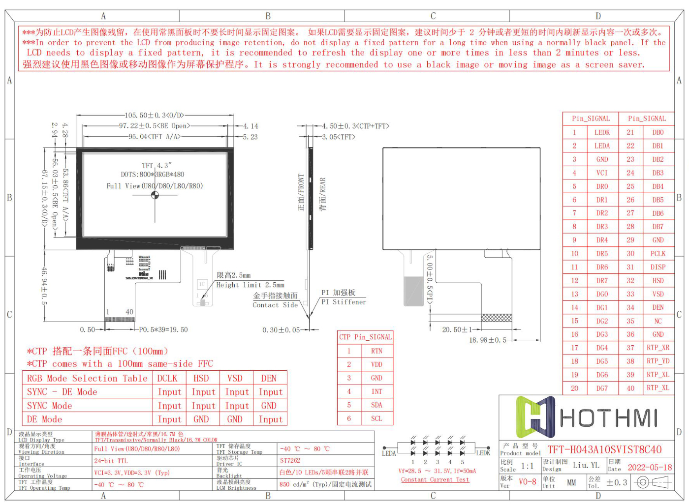 TFT-H043A10SVIST8C40_00.jpg TFT-H043A10SVIST8C40_00.jpg