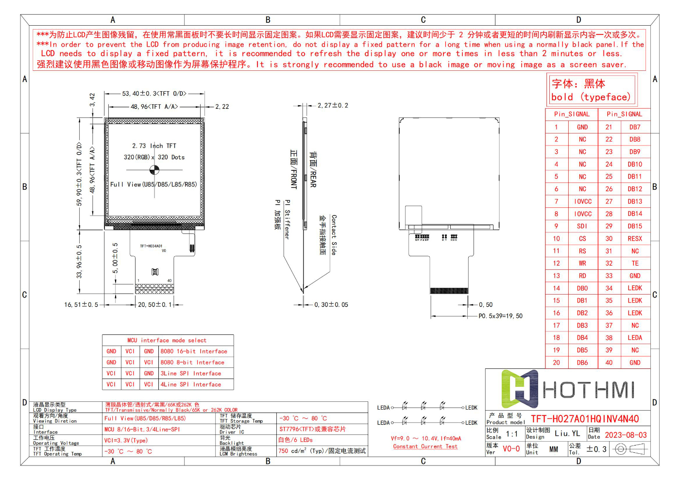TFT-H027A01HQINV4N40_320x320_MCU_40P_00.jpg TFT-H027A01HQINV4N40_320x320_MCU_40P_00.jpg