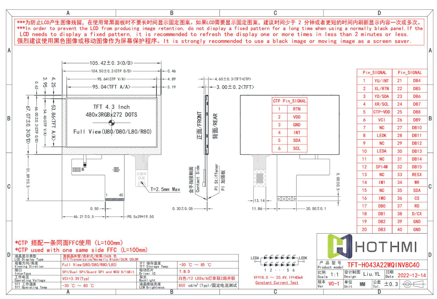 TFT-H043A22 使用說明書_06.jpg TFT-H043A22 使用說明書_06.jpg