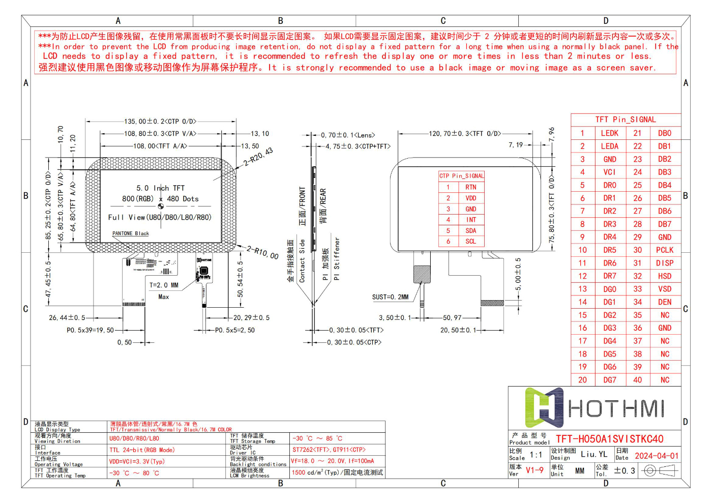 TFT-H050A1SVISTKC40_V1-9_00.jpg TFT-H050A1SVISTKC40_V1-9_00.jpg