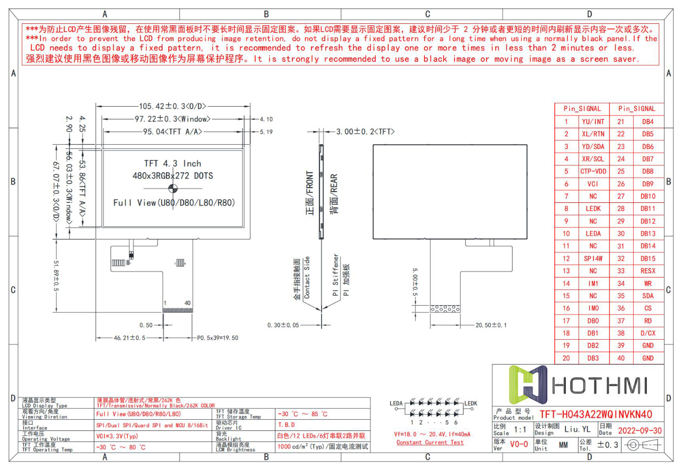 TFT-H043A22 使用說明書_05.jpg TFT-H043A22 使用說明書_05.jpg