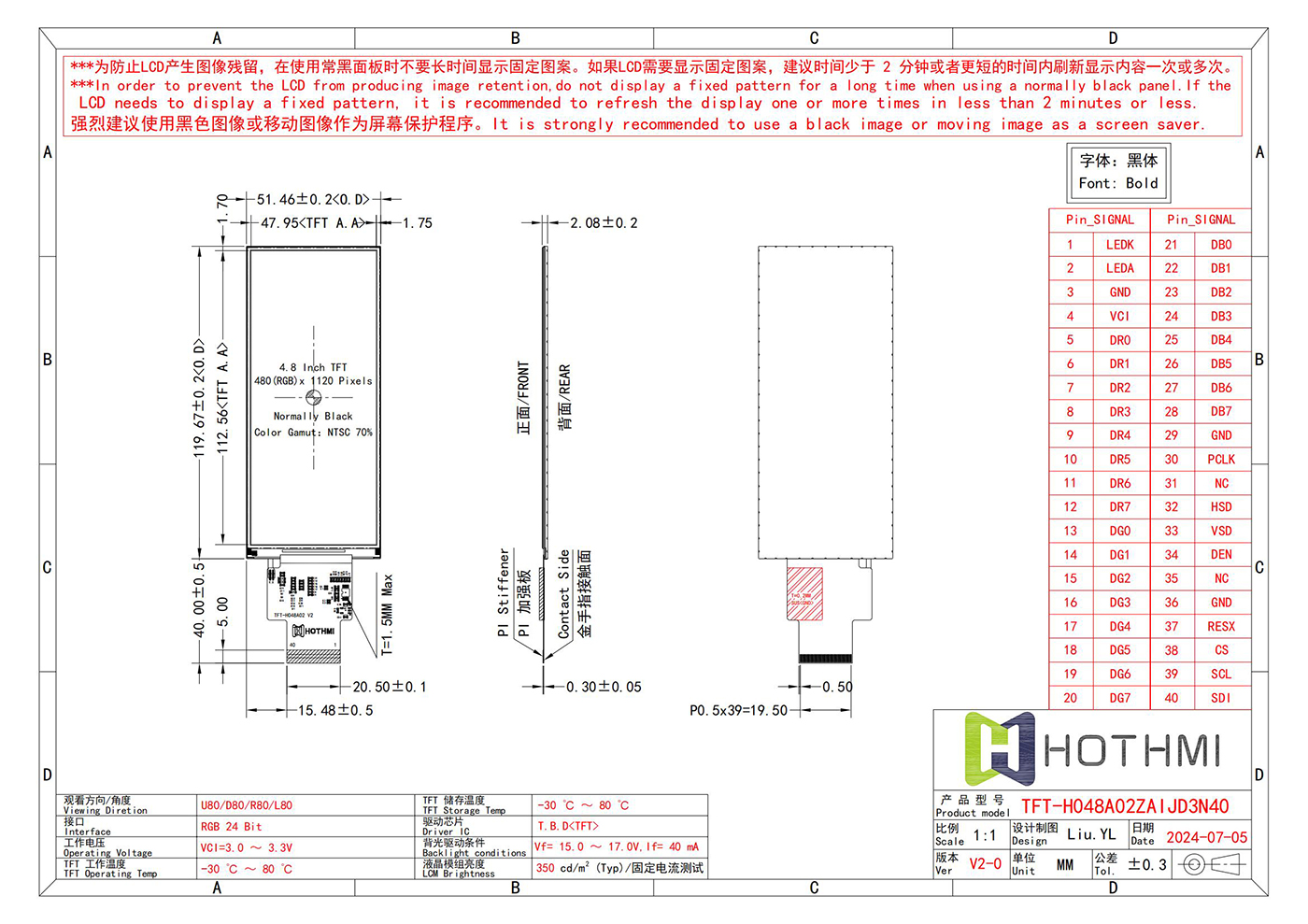 TFT-H048A02ZAIJD3N40_V2-0.pdf.b0c564a5250cf91e27da6eabe44ac034.20240705165402661_00.jpg TFT-H048A02ZAIJD3N40_V2-0.pdf.b0c564a5250cf91e27da6eabe44ac034.20240705165402661_00.jpg