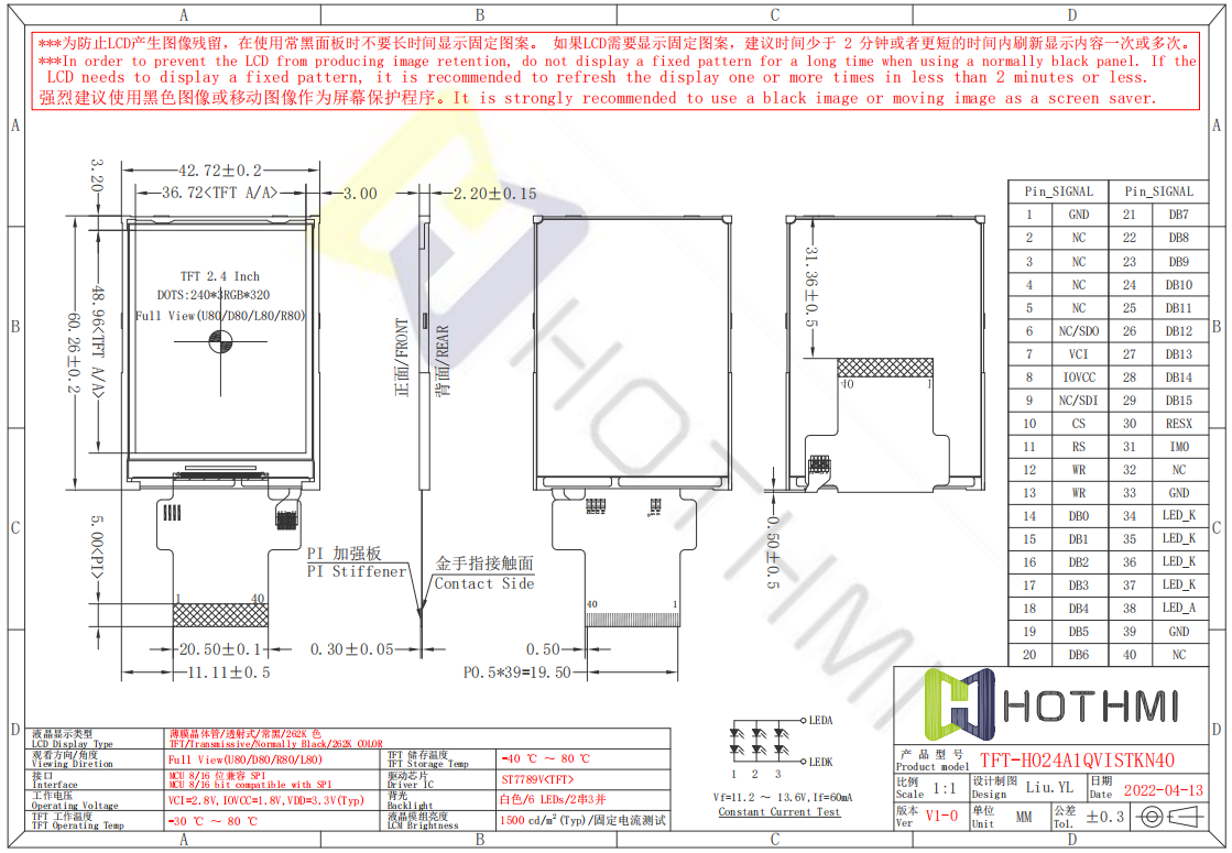 TFT-H024A1QVISTKN40.png TFT-H024A1QVISTKN40.png