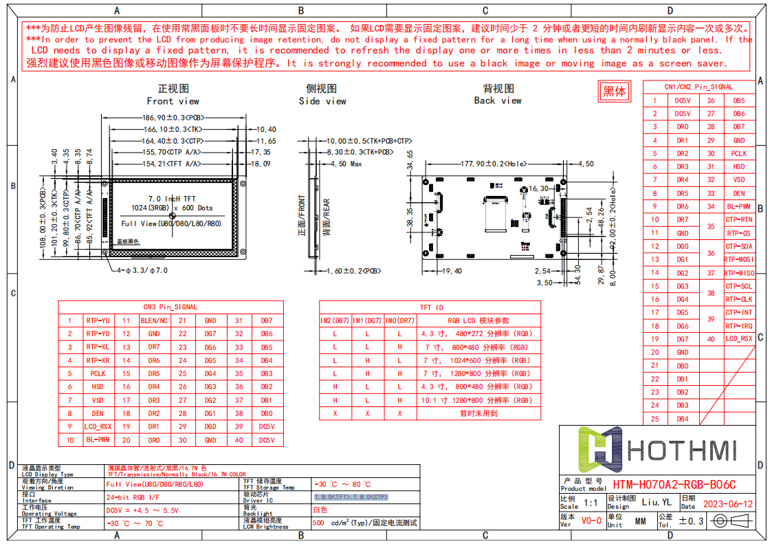 HTM-H070A2-RGB-B06C.png HTM-H070A2-RGB-B06C.png