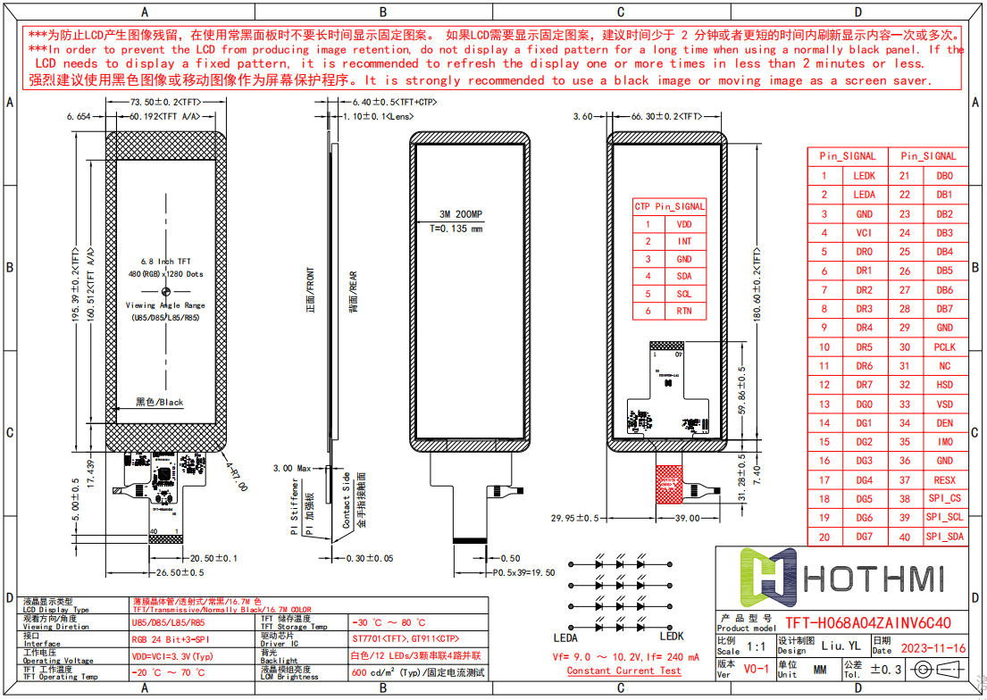 TFT-H068A04ZAINV6C40.png TFT-H068A04ZAINV6C40.png