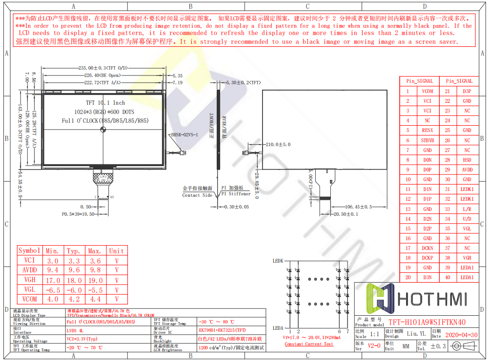 TFT-H101A9N.png TFT-H101A9N.png