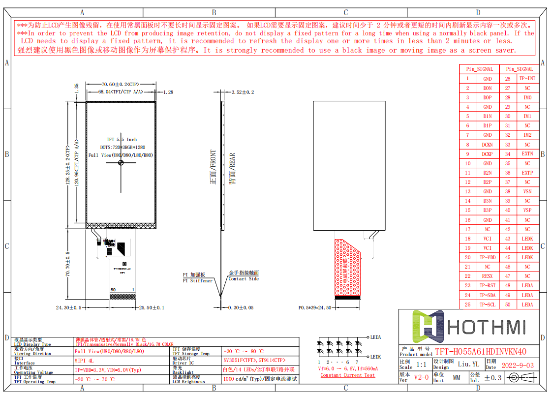 TFT-H055A6.png TFT-H055A6.png