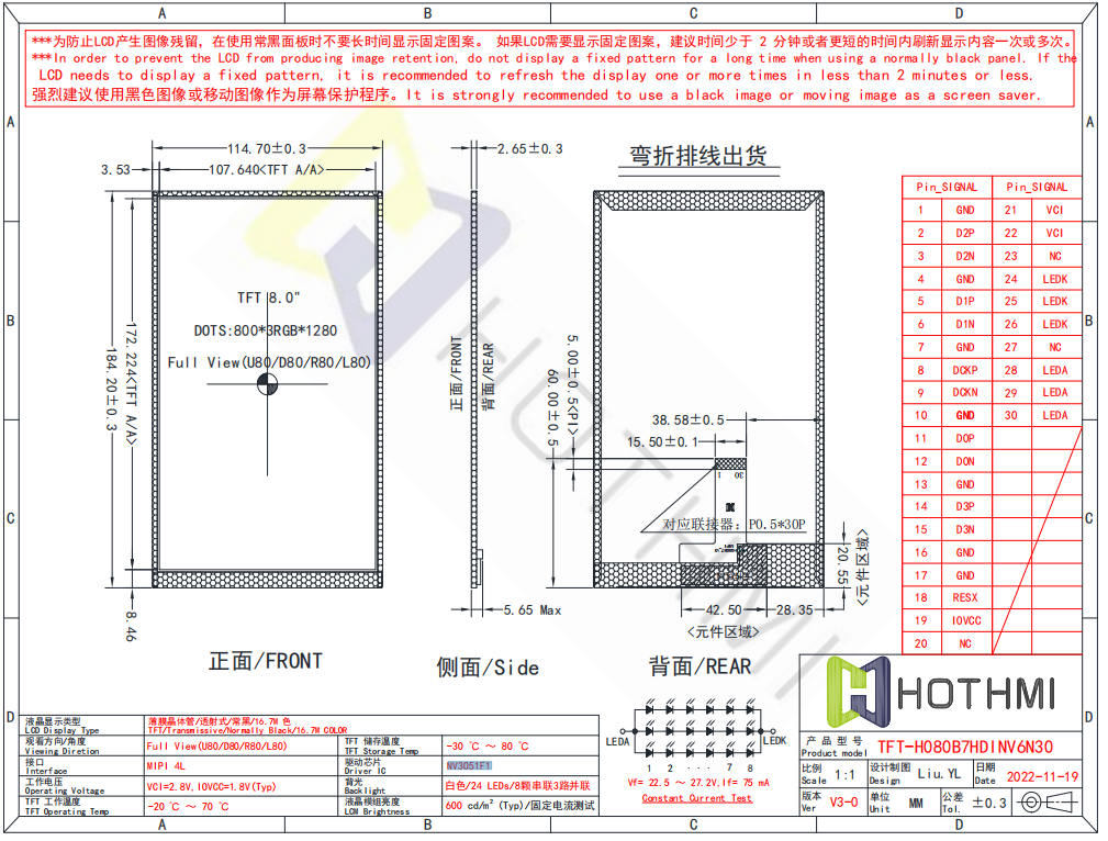 TFT-H080B7HDINV6N30.png TFT-H080B7HDINV6N30.png
