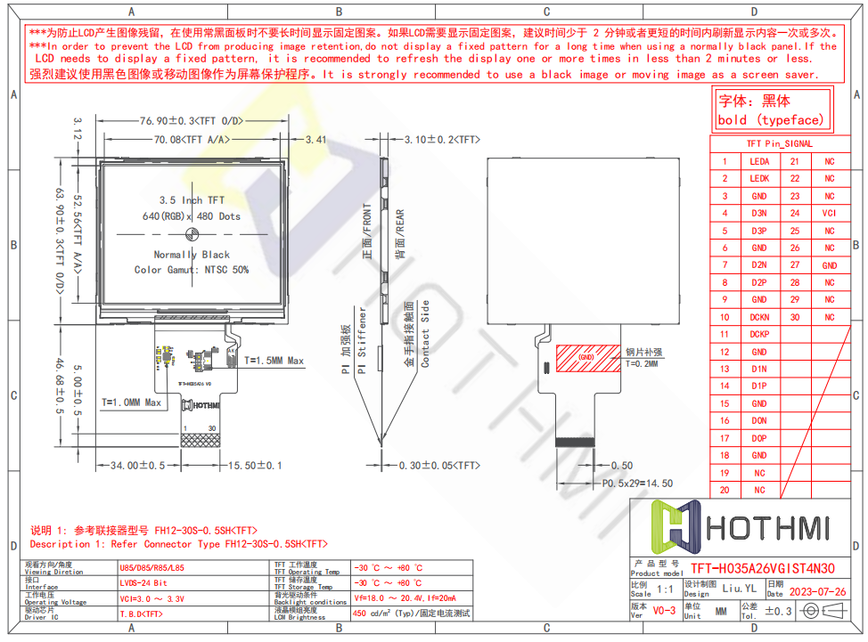 TFT-H035A26VGIST4N30.png TFT-H035A26VGIST4N30.png