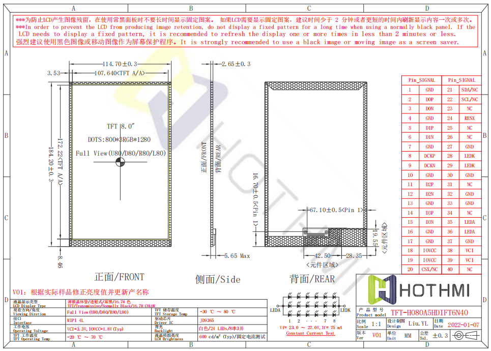 TFT-H080A5HDIFT6N40.png TFT-H080A5HDIFT6N40.png