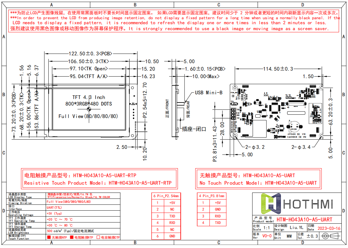 HTM-H043A10-A5-UART.png HTM-H043A10-A5-UART.png