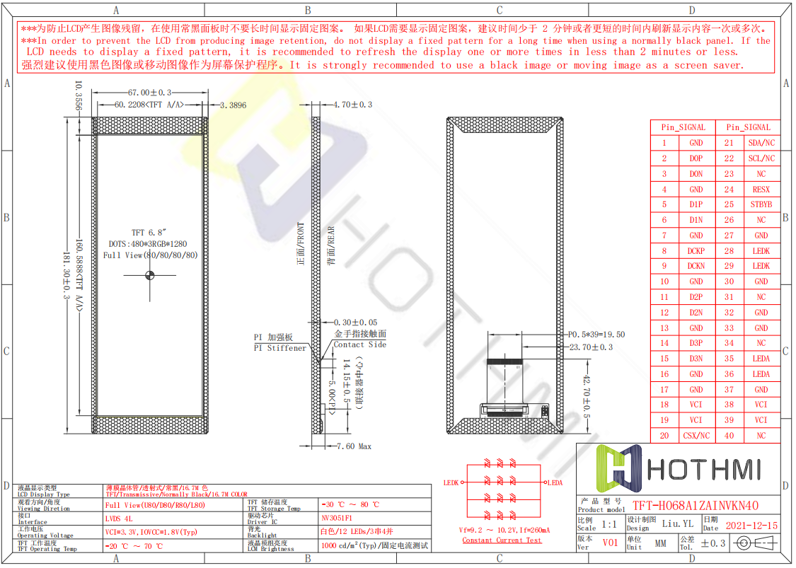 H068A1-N40.png H068A1-N40.png