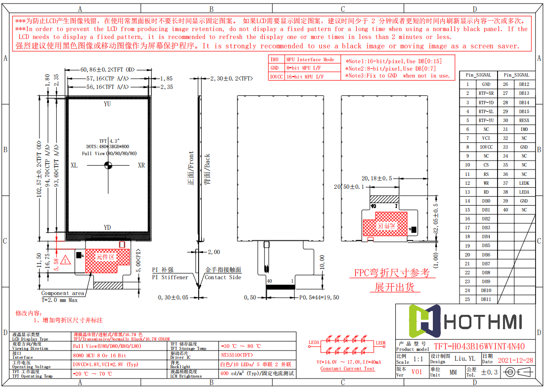 TFT-H043B16-4N40.png TFT-H043B16-4N40.png