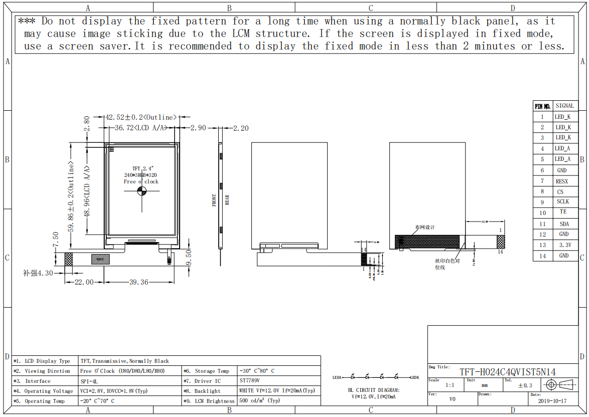 TFT-H024-5N14.png TFT-H024-5N14.png