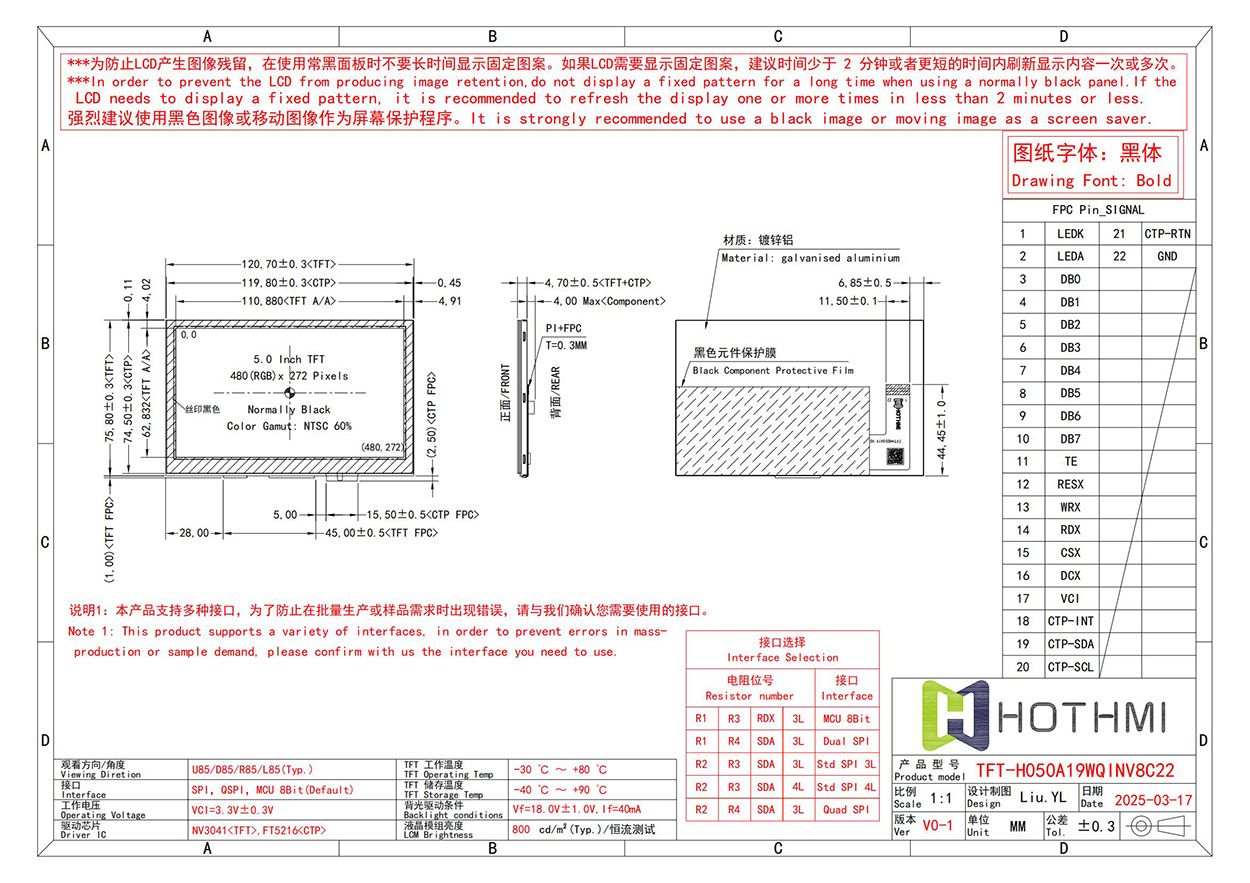 TFT-H050A19WQINV8C22_00.jpg TFT-H050A19WQINV8C22_00.jpg