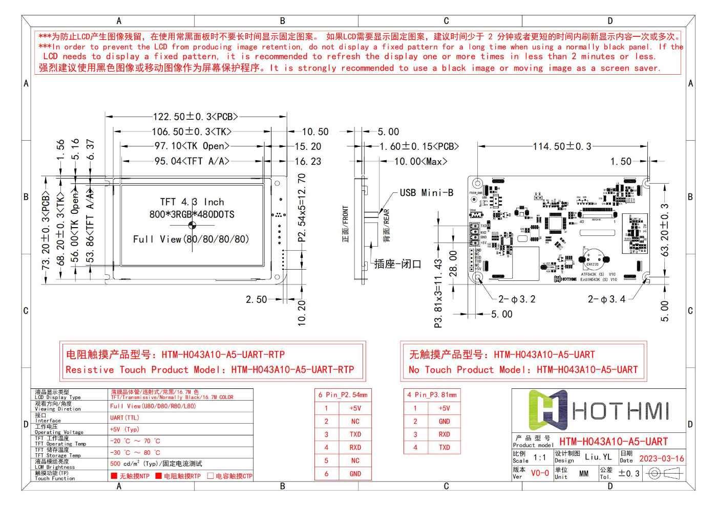 HTM-H043A10-A5-UART-RTP_00.jpg HTM-H043A10-A5-UART-RTP_00.jpg