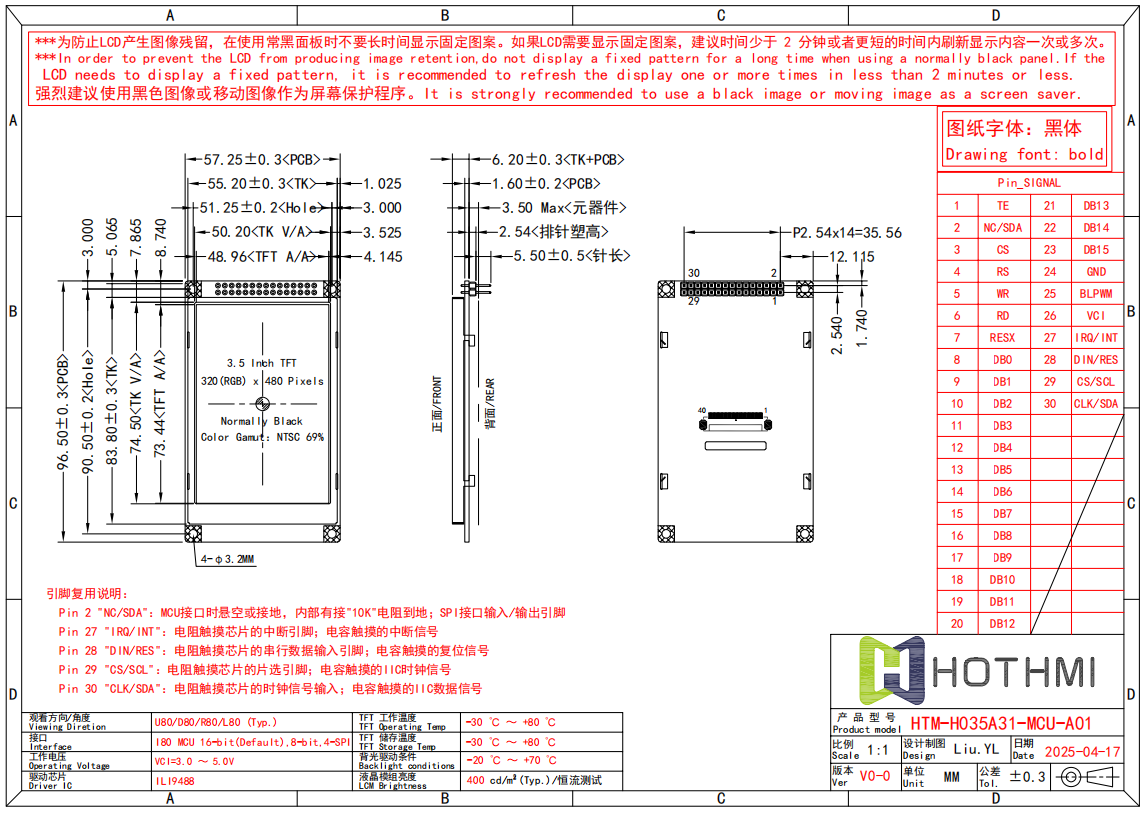 035A31-MCU.png 035A31-MCU.png