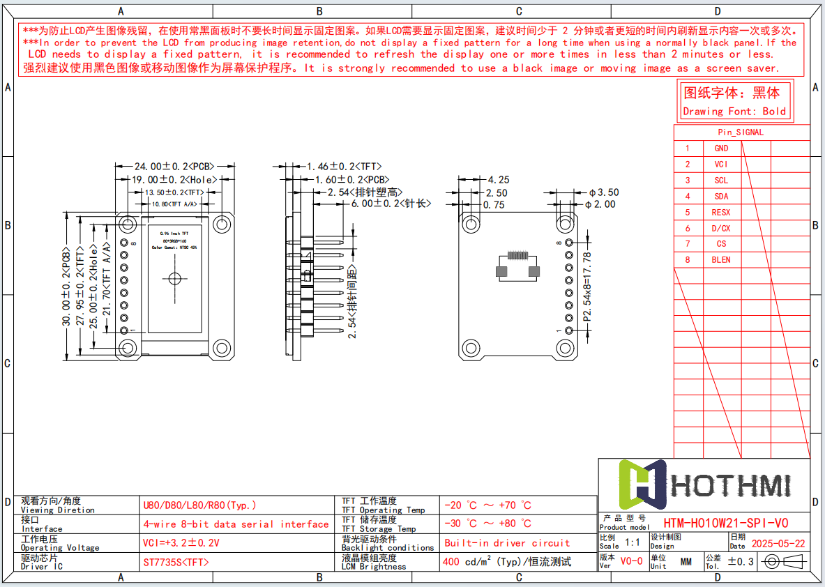 HTM-H010W21-SPI.png HTM-H010W21-SPI.png