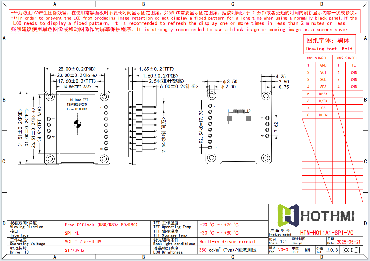 HTM-H011A1.png HTM-H011A1.png