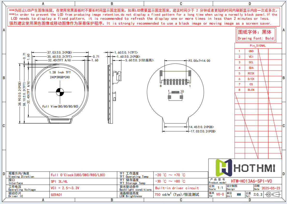 HTM-H013A6.png HTM-H013A6.png
