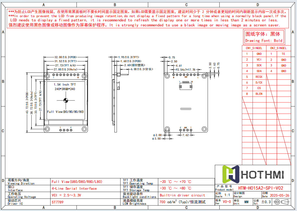 HTM-H015A2-SPI.png HTM-H015A2-SPI.png