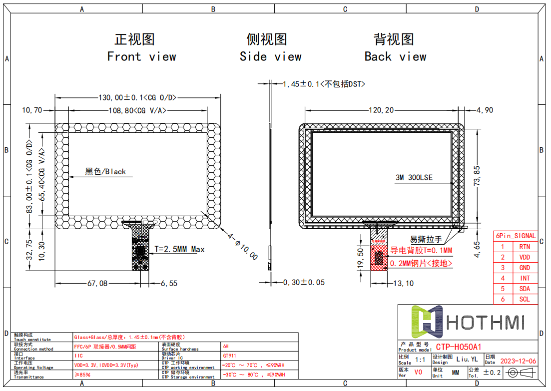 CTP-H050A1大蓋板.png CTP-H050A1大蓋板.png