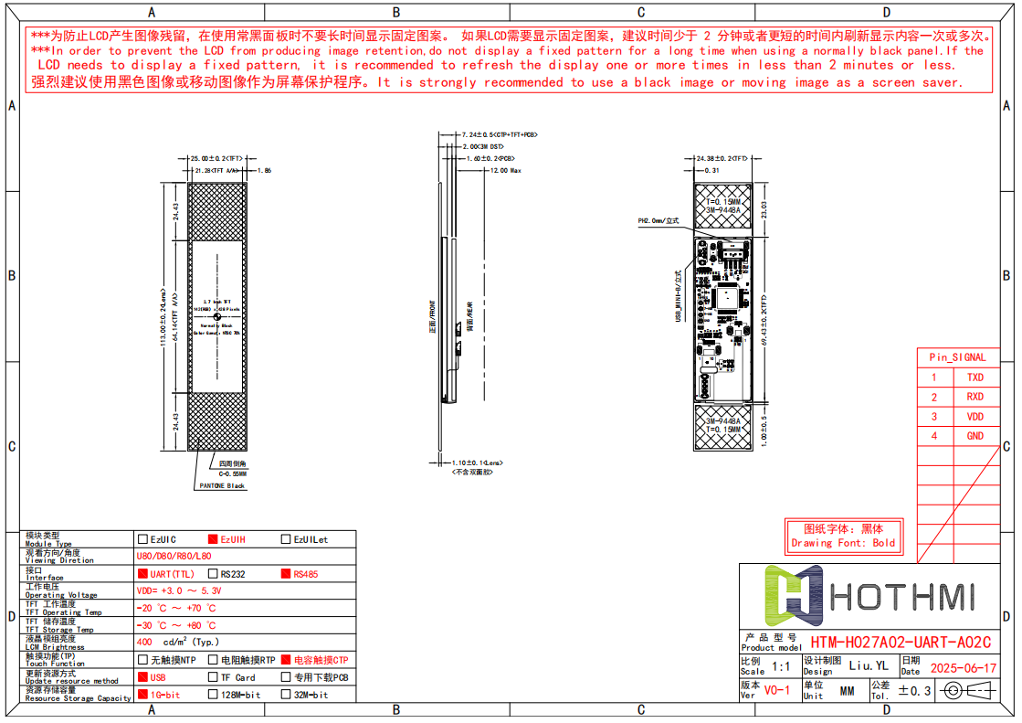 HTM-H027A02-UART.png HTM-H027A02-UART.png