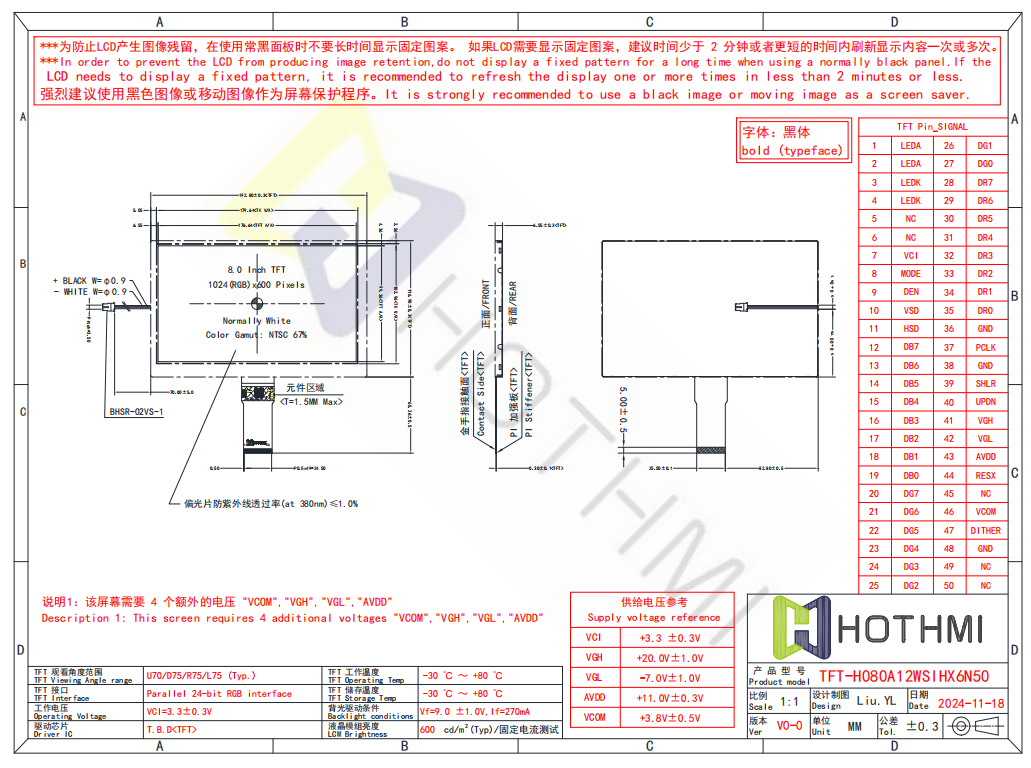 TFT-H080A12.png TFT-H080A12.png