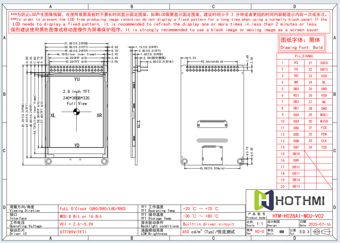 HTM-H028A1.png HTM-H028A1.png