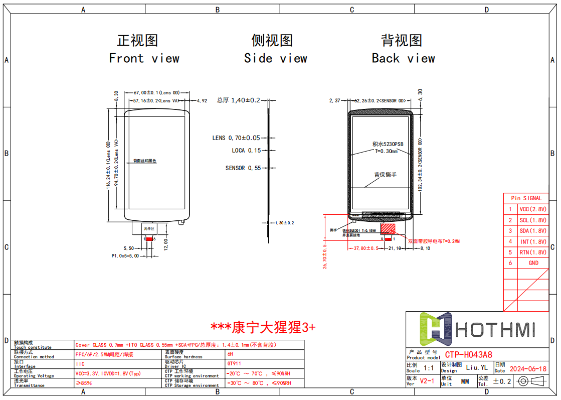 CTP-H043A8.png CTP-H043A8.png