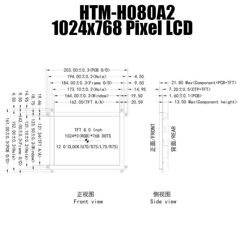 8.0 inch IPS HI TFT Module without Touchscreen