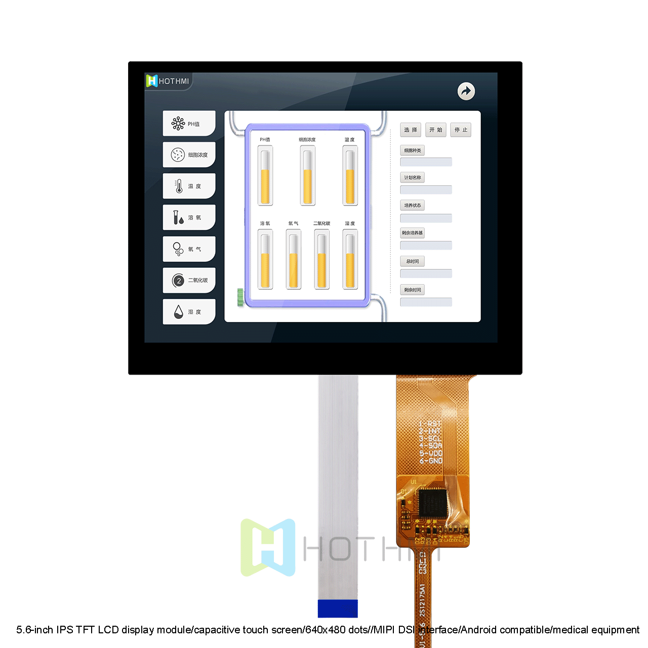 5.6 Inch TFT LCD Display Module | Capacitive Touchscreen MIPI DSI Interface