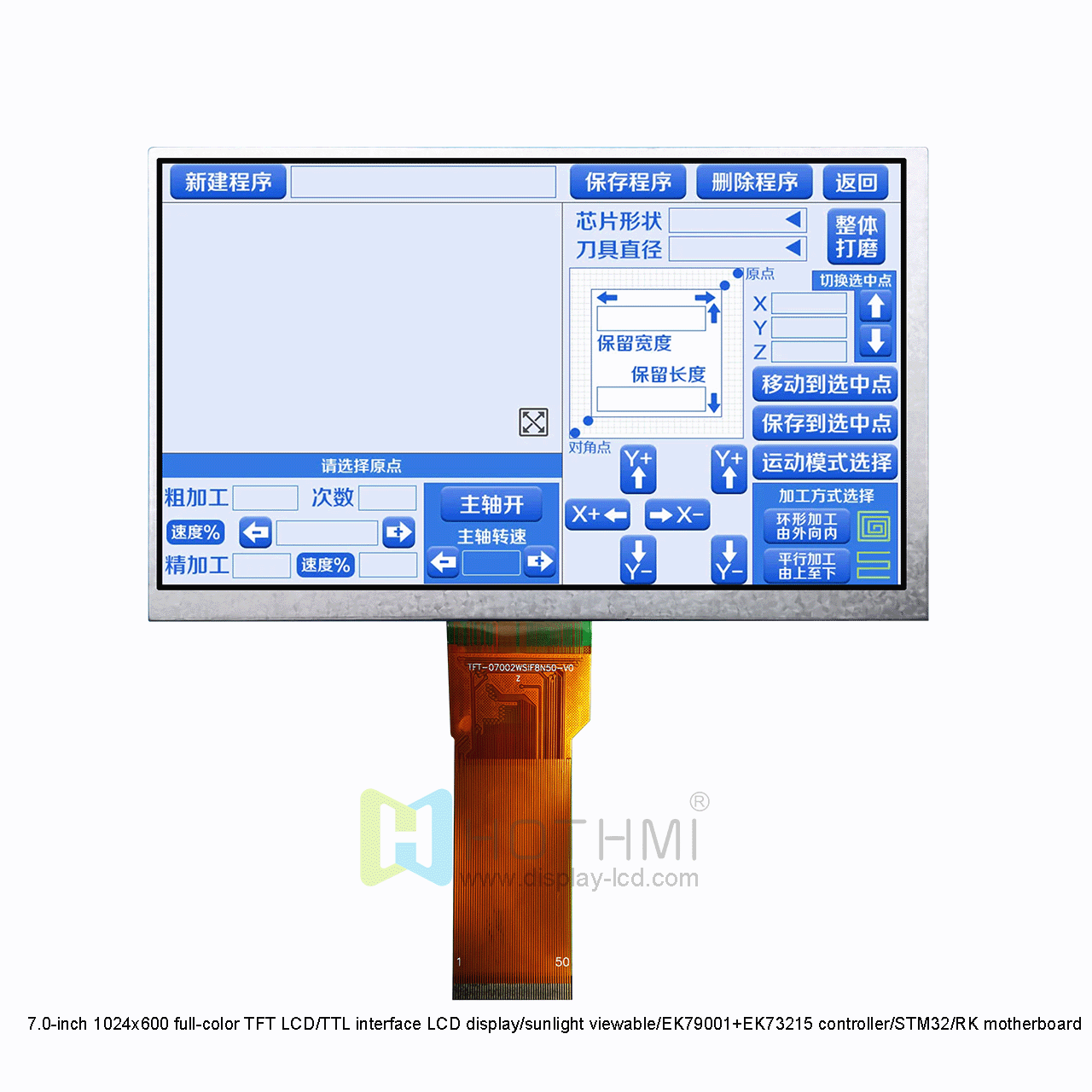 7.0 Inch TFT LCD Display | 1024x600 Resolution Sunlight Readable For Industrial 