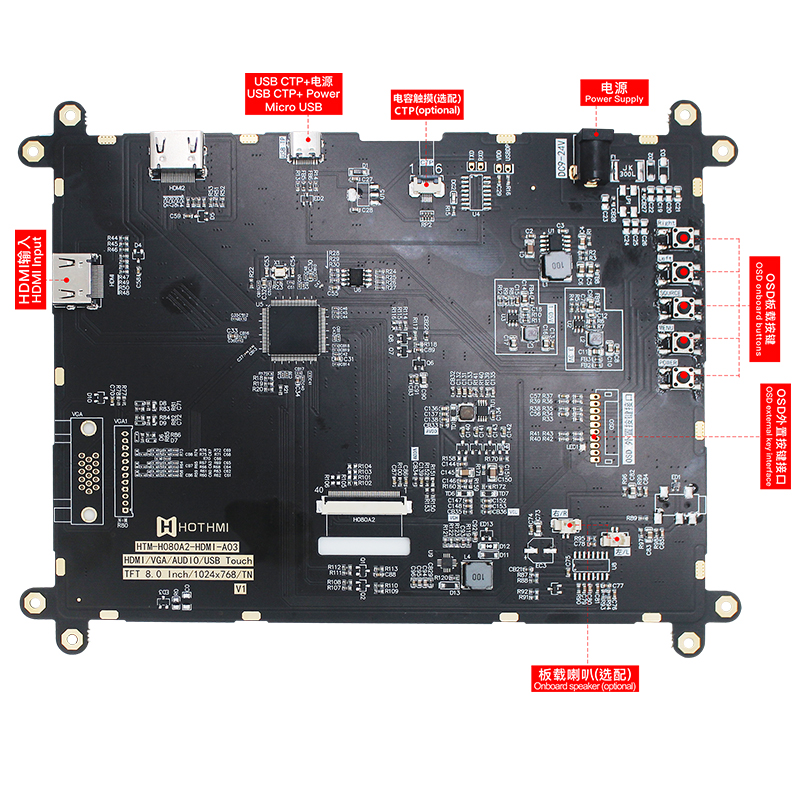 8 Inch Raspberry Pi Display 1024x768 HD IPS TFT LCD Module