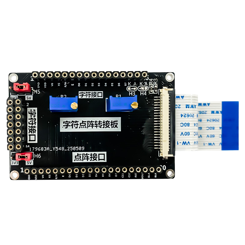 Character graphic dot matrix module dedicated adapter board